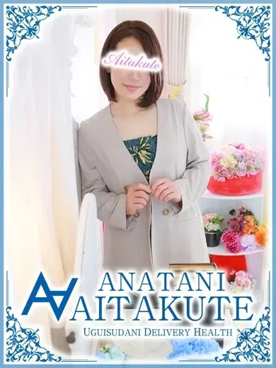 伊藤