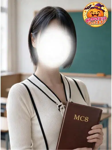 れみ