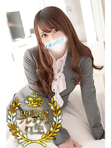佐原なおみ