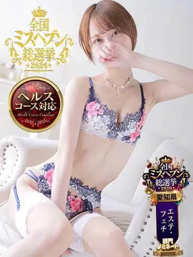 しょう