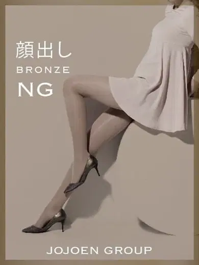 西山桃子