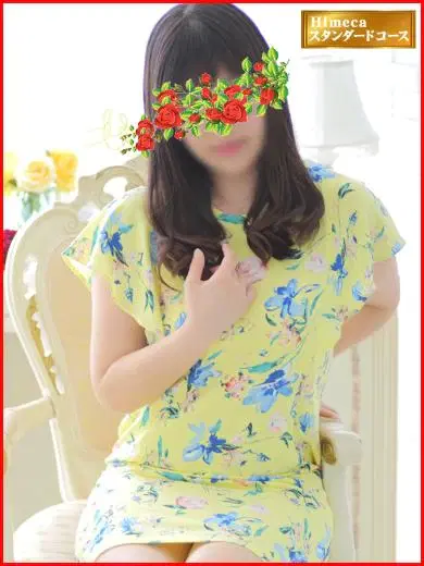 りん
