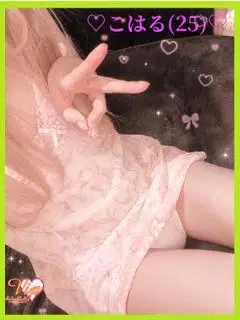 こはる