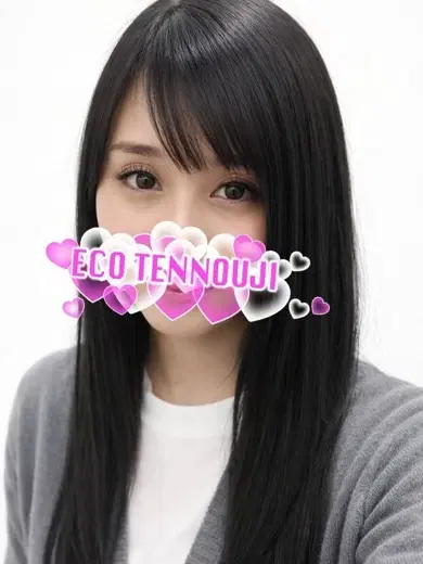 りん
