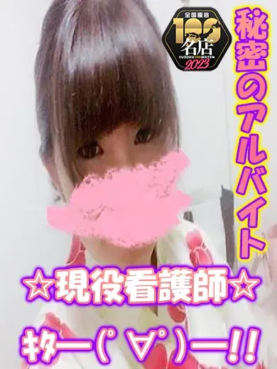 ヒカル