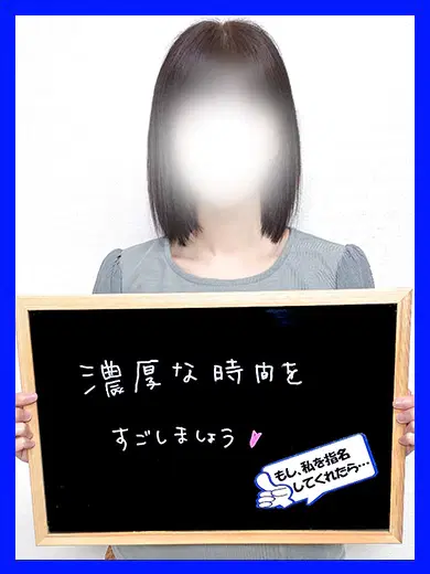 あさみ