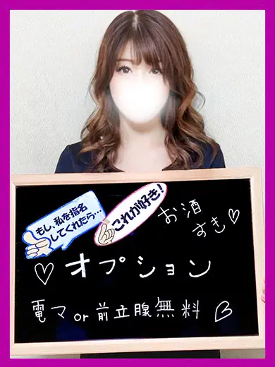 いちご