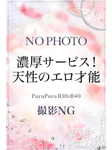立花りこ