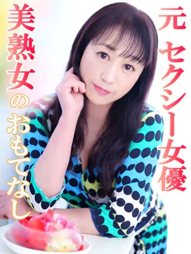 マリ
