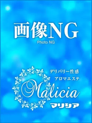 みゆ