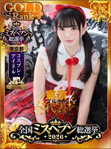 あみ