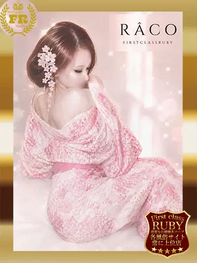胡桃桜恋
