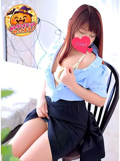 モナ