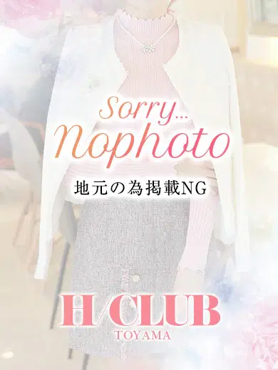 あき
