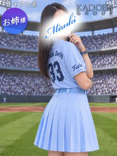 みずき
