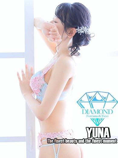 星乃ゆな