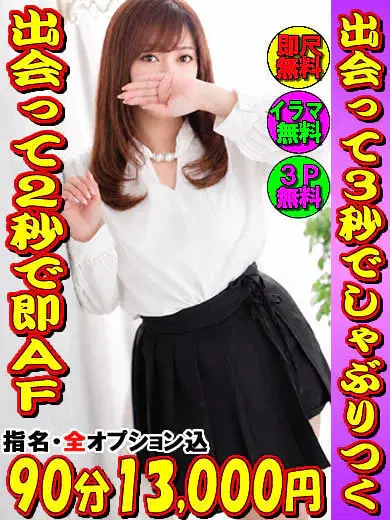 ゆりな