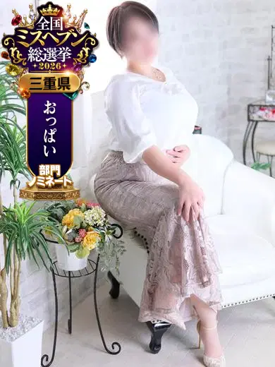 あゆみ