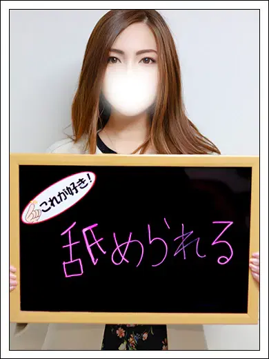 いおと