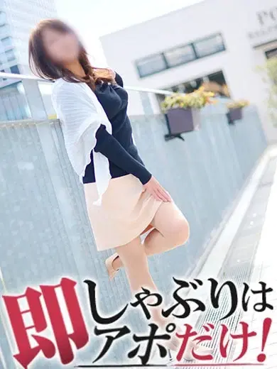 さきこ