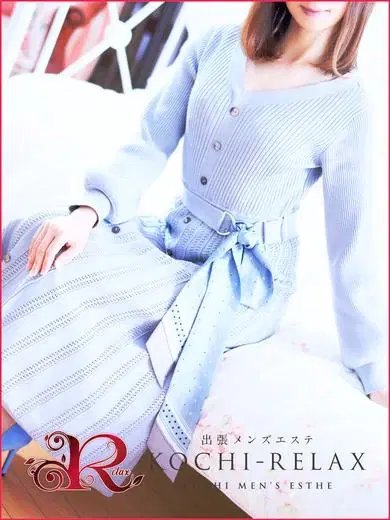 ひろな