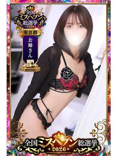 雅