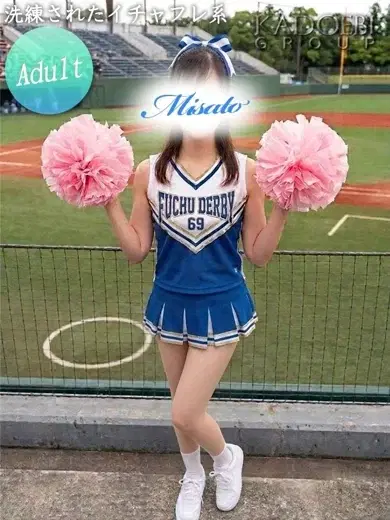 みさと
