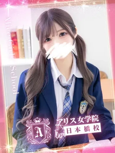 指原じゅり