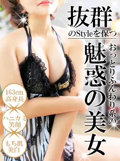 ちはる