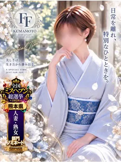 水月