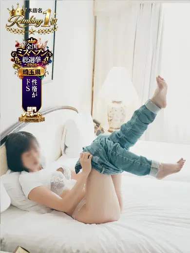 ヒトミ