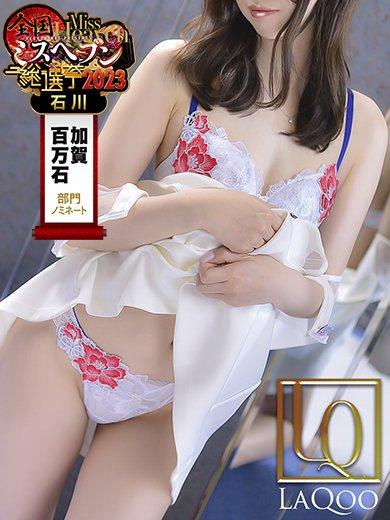 れみ