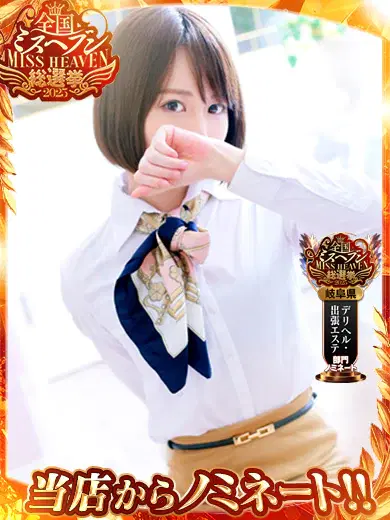 かすみ