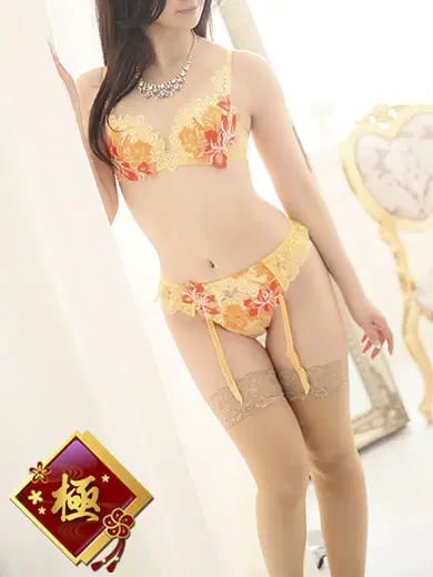 藍