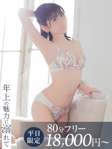 神野ありさ