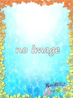 ミヤビ