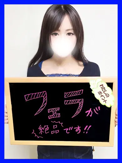 ゆち