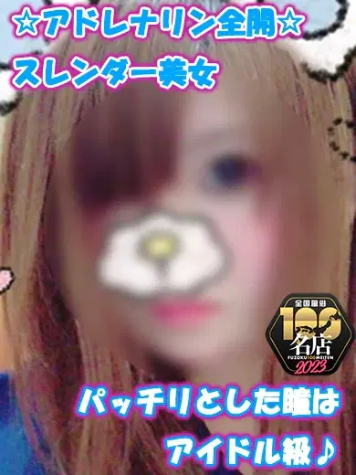さゆり