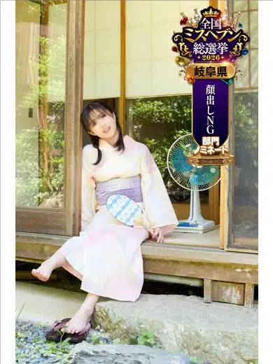 聖女