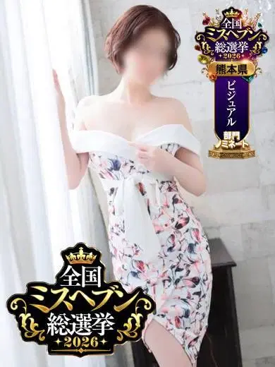 志田若菜