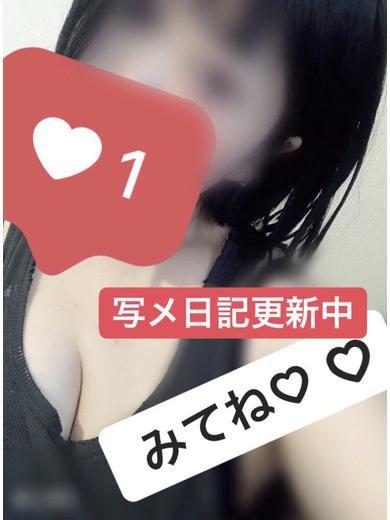 さやか