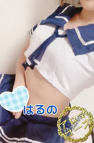 汐花はるの