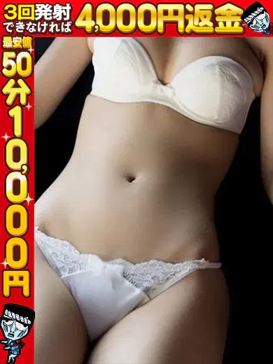 あすか