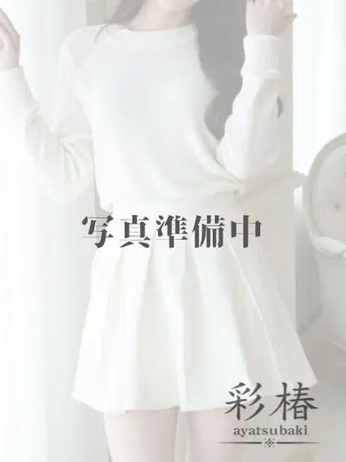 ゆうき