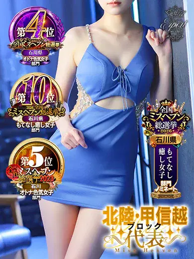 羽田野いろは