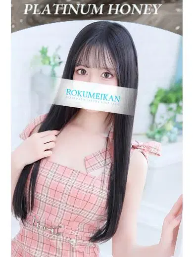 ひな