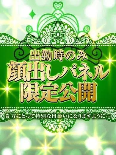 光咲