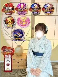 ゆめか