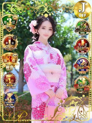 みれい