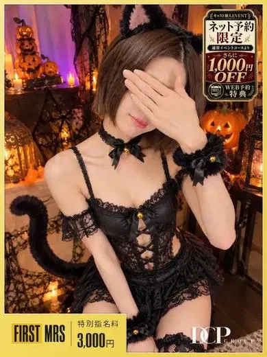 マヤ